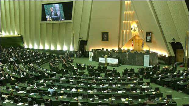 Iran Parliament