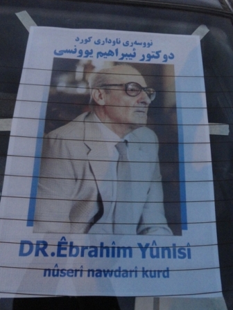 ibrahim-younesi-2