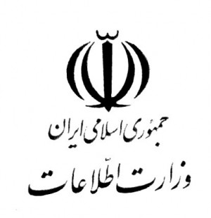 Iranian_Intelligence_Service