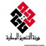 NCB-_Syria