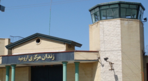 Urmiye Prison