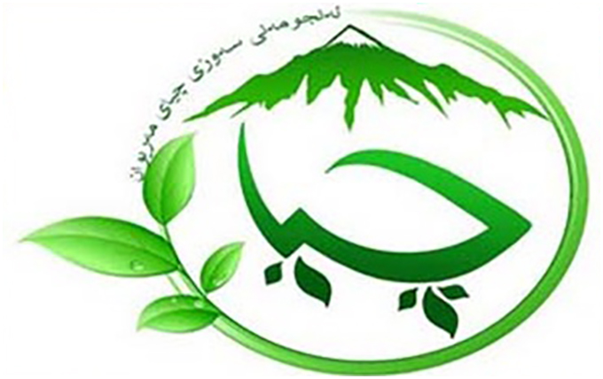 Chiya the Green Organization