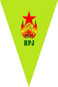 HPJ Flag