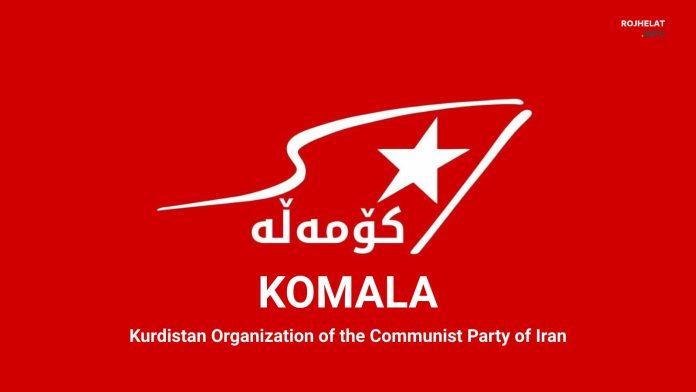 Komala (Kurdistan Organization of the Communist Party of Iran)