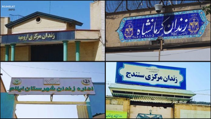 Rojhelat Prisons